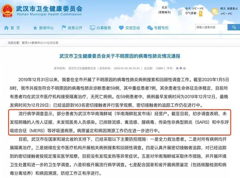 微信图片_20200113105537.jpg 微信图片_20200113105537.jpg
